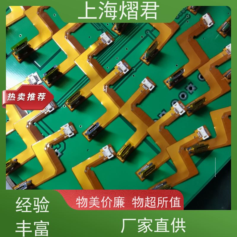 熠君 徐汇区 BOM配单 BGA植球 按需定制 实力商家
