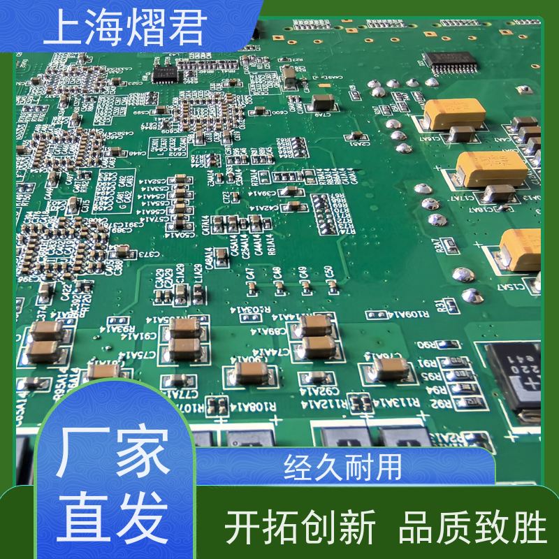 熠君 OEM代工代料 包工包料 规格多样 按需定制 实力商家