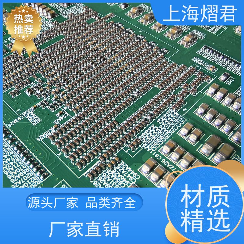 上海 BOM配单 BGA植球 包工包料 规格多样 批量定制 品质优良