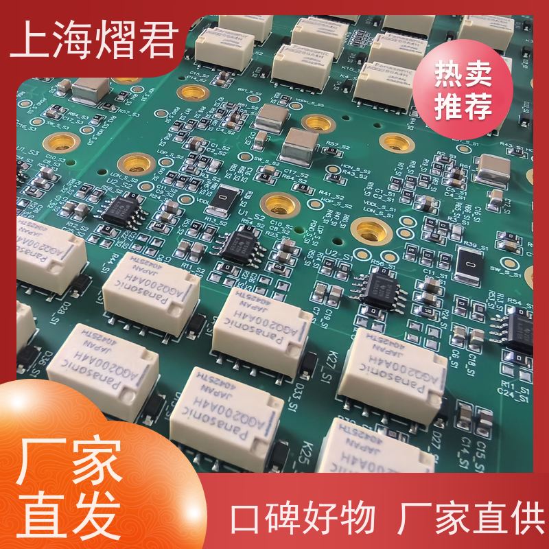 上海 OEM代工代料 包工包料 规格多样 供货稳定 品质保证