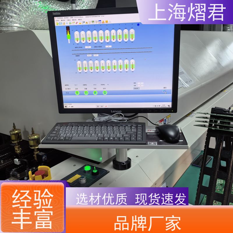 上海 BOM配单 BGA植球 包工包料 规格多样 多年行业经验 