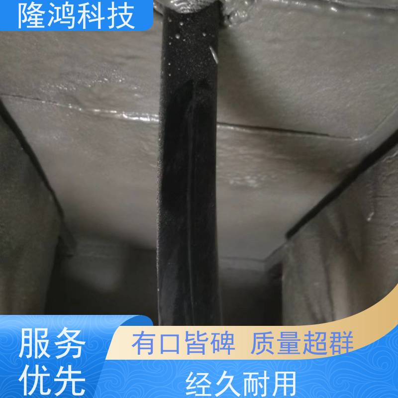 喷涂型高分子防潮防凝露封堵剂 发泡密封胶 电柜封堵治理材料