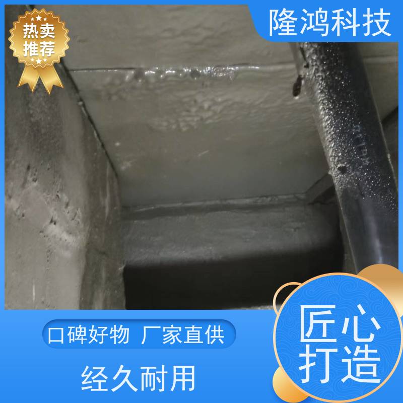 防潮封堵料 环网柜 高压柜 开闭所防凝露材料 带电喷涂