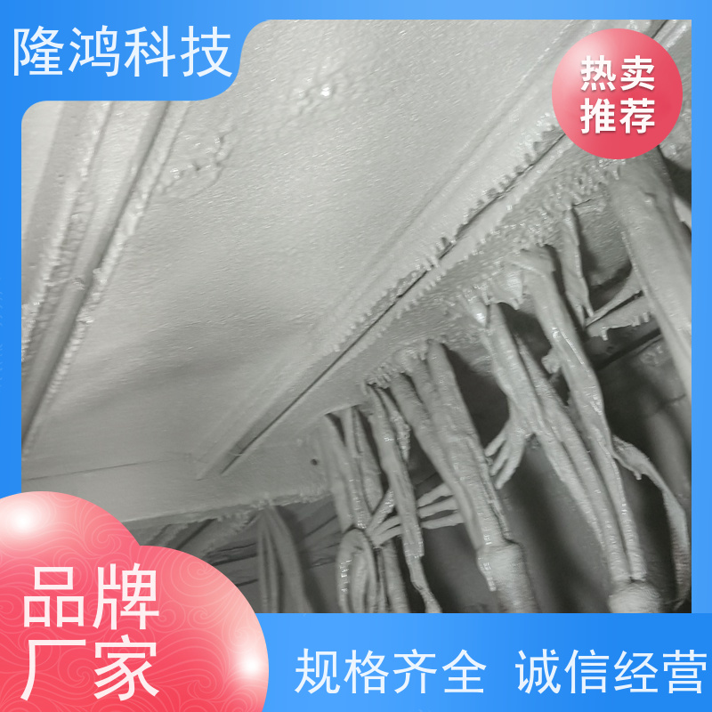 喷涂型高分子防潮堵漏 密封防水 用于电柜箱 发泡型防凝露封堵剂