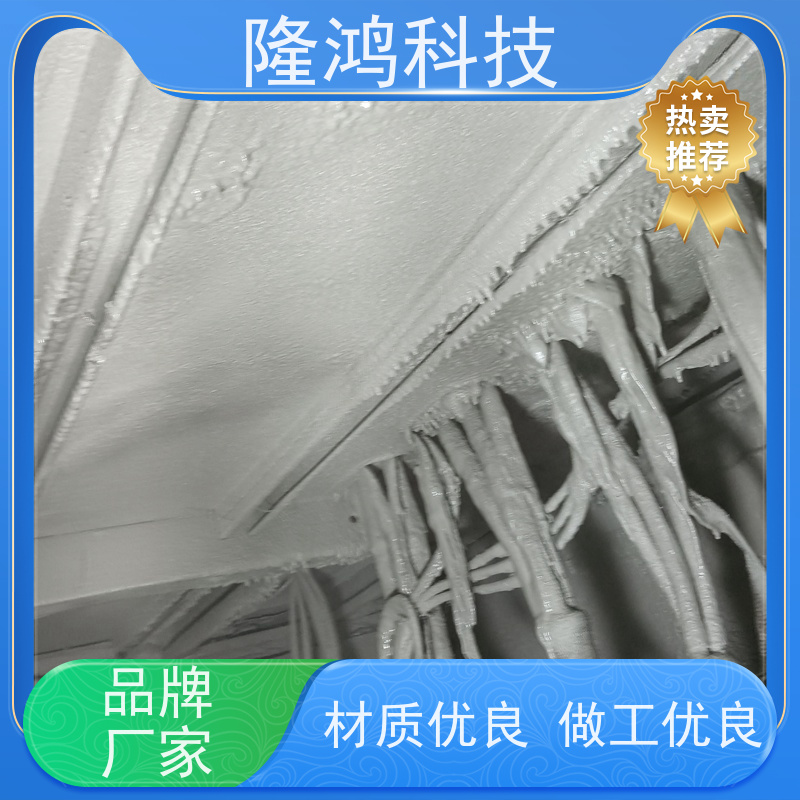 防凝露灌封材料 高分子防潮封堵剂环网柜 带电喷涂