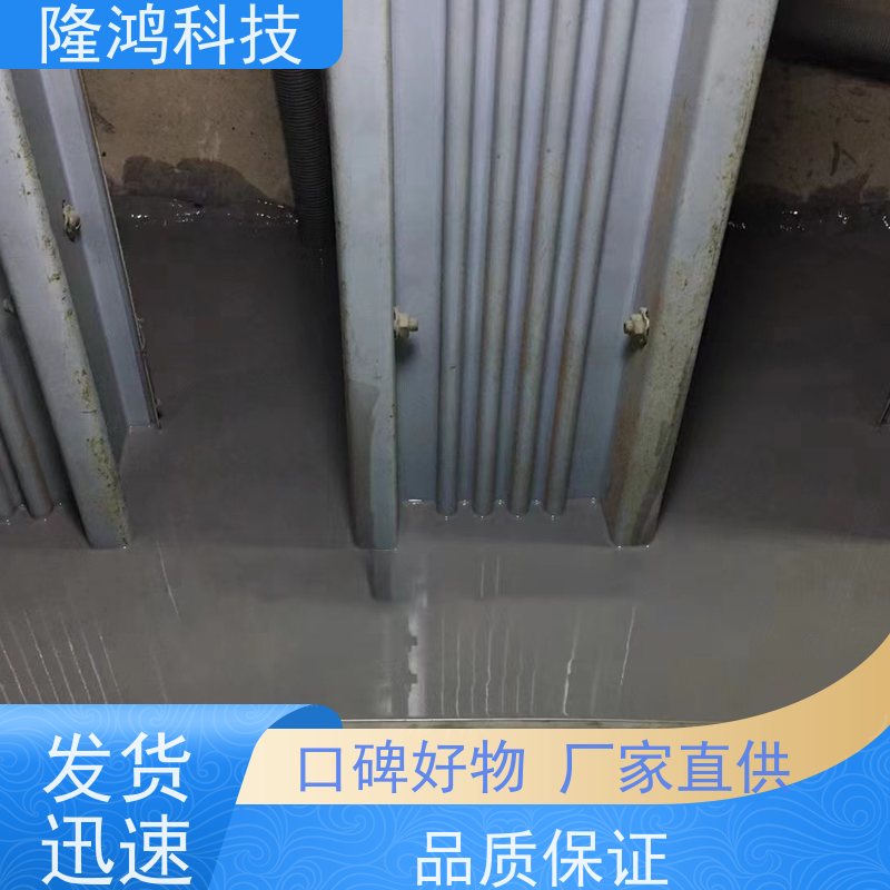 瑞尚电力柜自流平防凝露防火防漏堵料双组份高分子防潮封堵剂