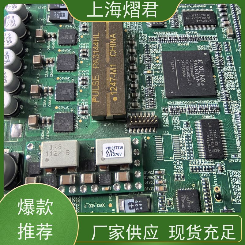 上海 BOM配单 BGA植球 高质量高效率 PCBA一站式服务