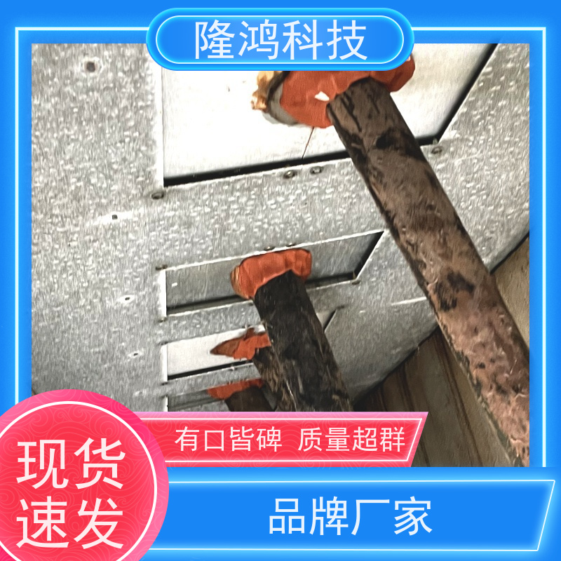 防潮封堵剂 防凝露材料 防火封堵 带电喷涂 工业密封胶