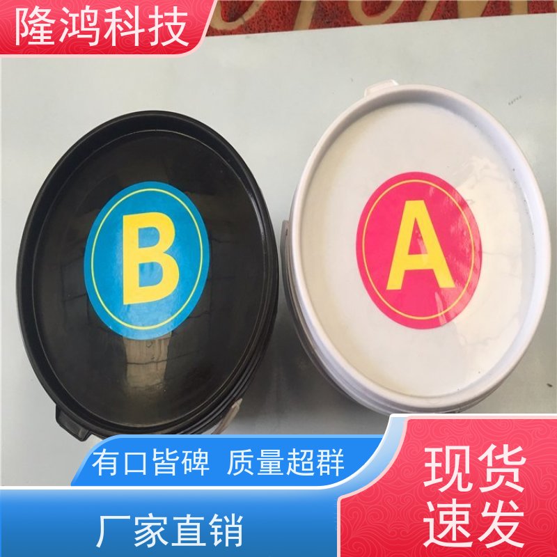 电力设备防凝露 带电喷涂材料 高分子防潮封堵剂 发泡密封组料