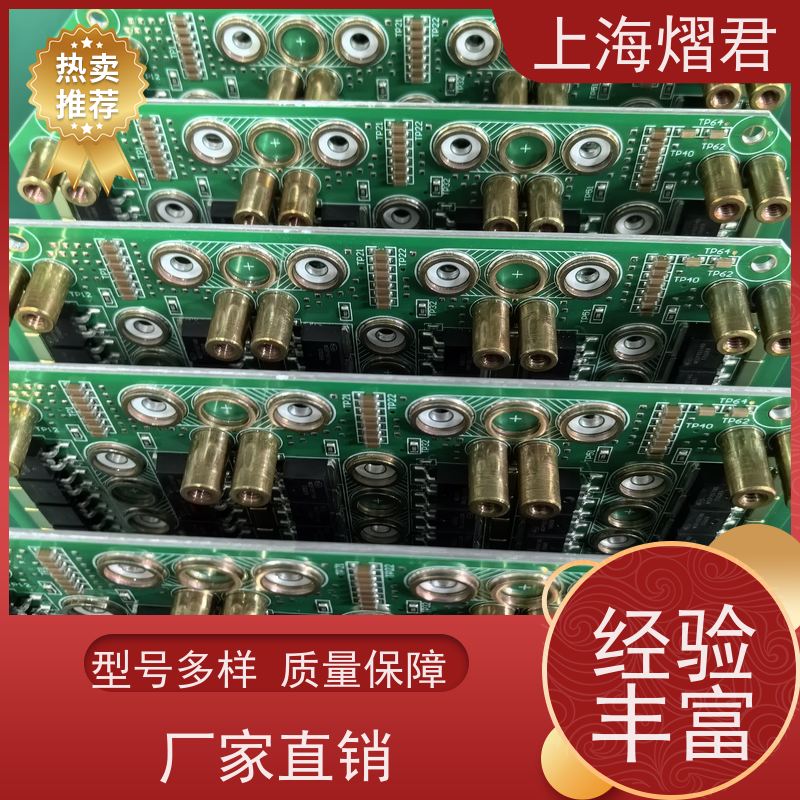 上海 电路板贴片 高质量高效率 批量定制 品质优良