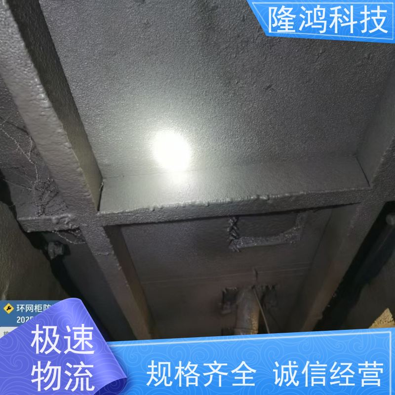 喷涂型高分子防潮封堵剂 用于进线孔洞 耐温性好 防凝露密封胶