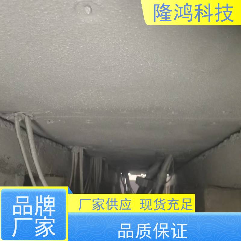电力设备防凝露喷剂 高分子喷涂型防潮封堵剂 可定颜色 喷涂电柜底部