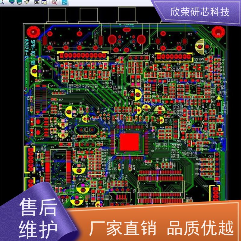 多层电路板制作 4层电路板制作 多层电路板抄板 pcb打样报价