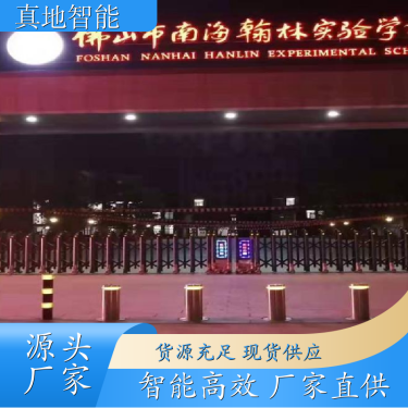 真地智能防撞升降柱,产品介绍