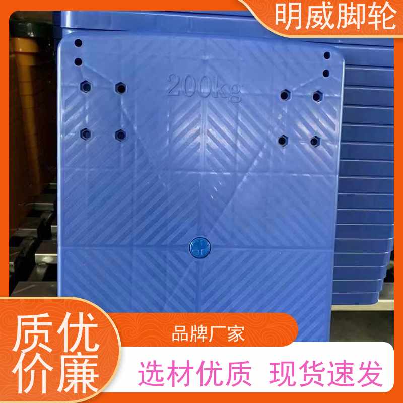 明尚 物流中心 家用平板车 易清洁表面 源头厂家