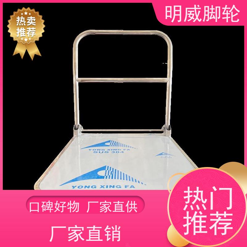 明尚 工厂车间 多功能使用搬运车 省时省力 品牌