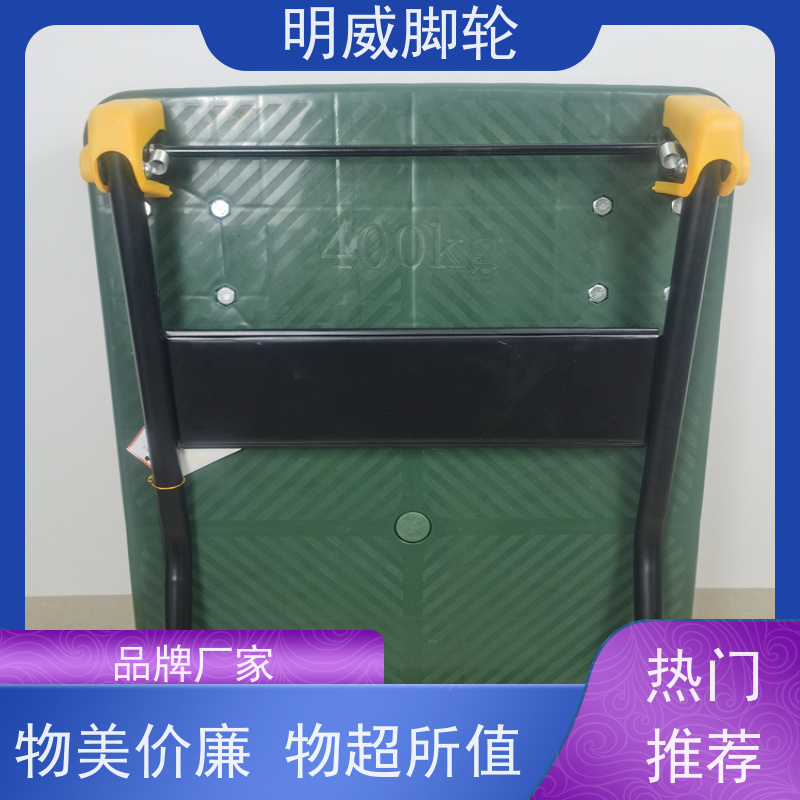 明尚 户外 耐用材料平板手推车 多功能使用 厂家