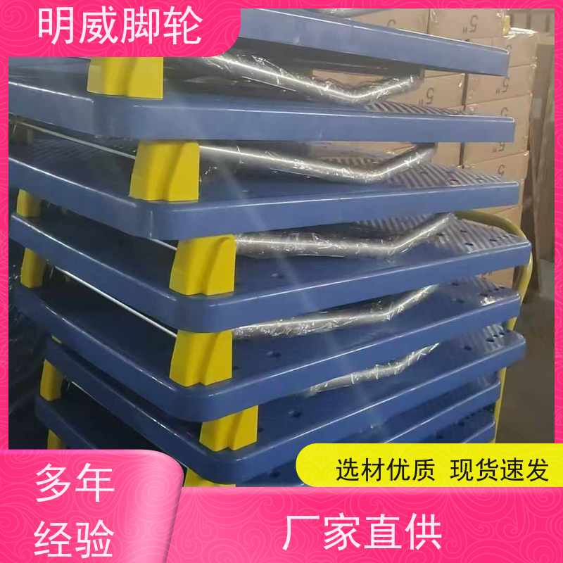 明尚 商场 耐用材料平板手推车 多场景适用 生产厂家