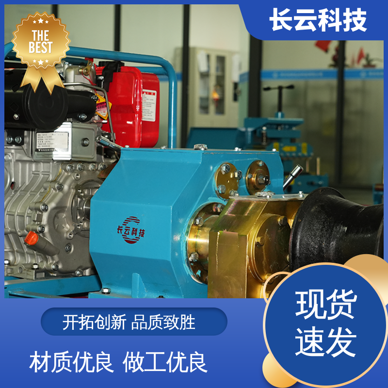  机动绞磨机生产商 长云科技5T柴油款 源头直供 