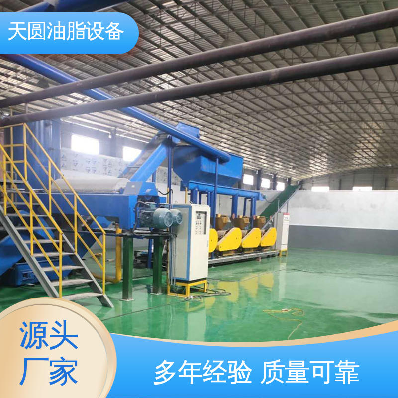 定制加工 免费指导安装 动物油生产设备 行业适配广 天圆