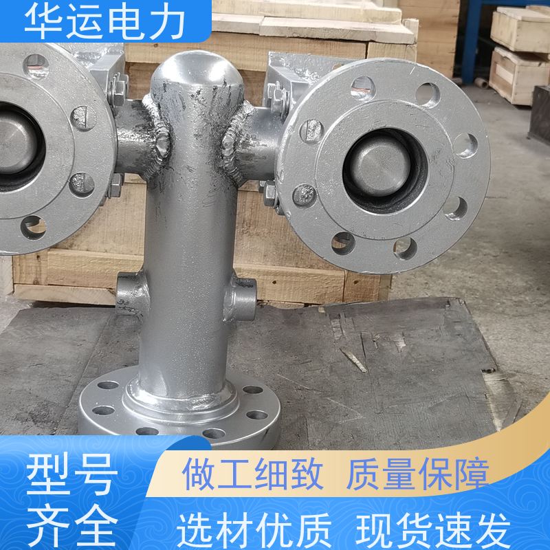 提升阀C304 DN100 吹灰器 原厂配套件 维护便捷 华运电力