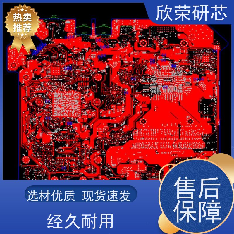 8层欣荣电路板加工厂 欣荣供应差分线阻抗TG170PCB线路板制作