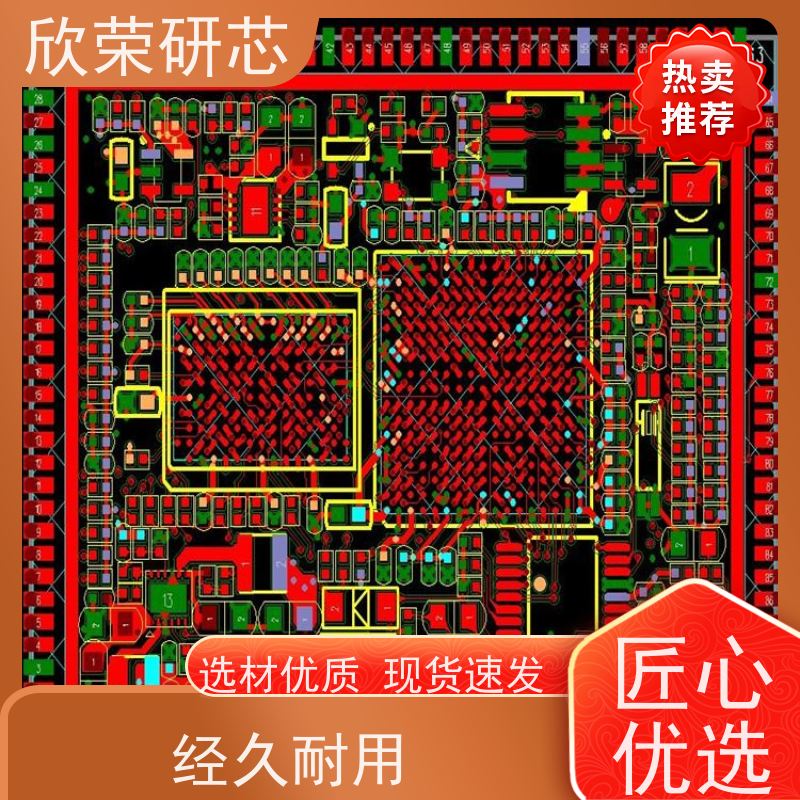 电路板生产 双面多层线路板制作 快速欣荣打样