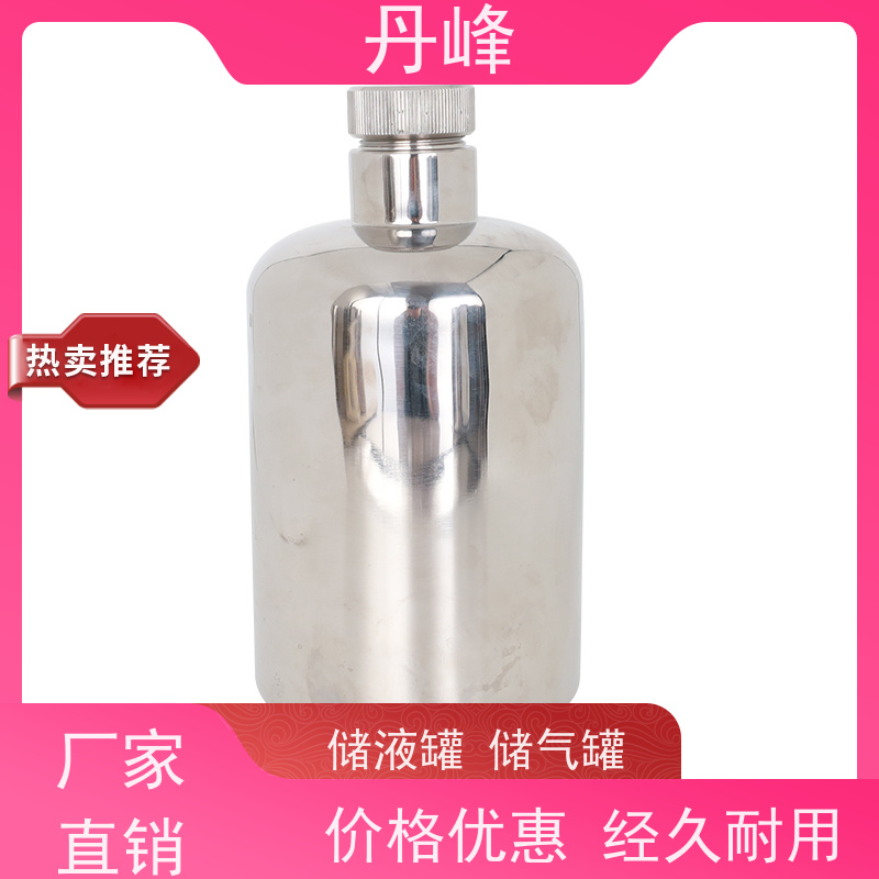 丹峰 非标定制 卫生级 植物油 储液罐 小型 储料罐