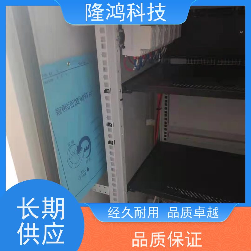 新型无源除湿调湿片 智能湿度双向调节 国网南网专用控湿片