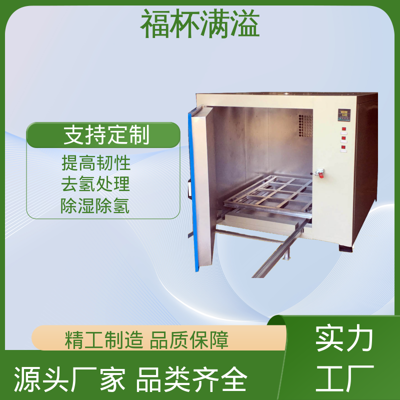 6大盘高承重烤箱 工业除氢炉 均匀加热效果 福杯满溢