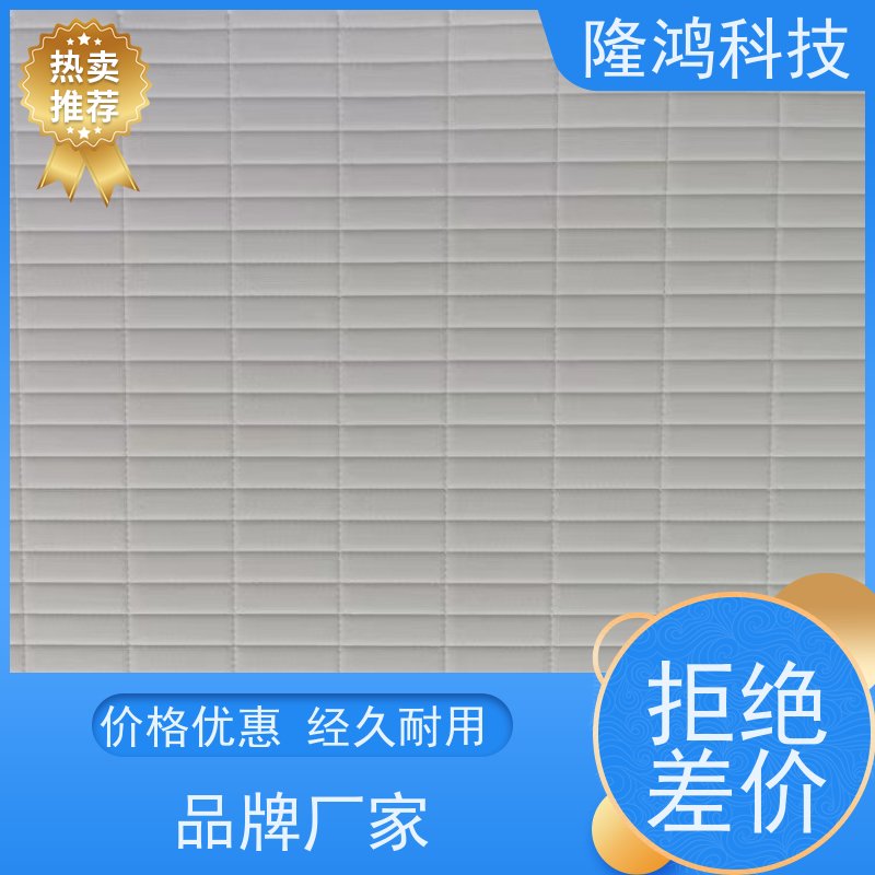电气柜 环网柜 端子箱 顶部 侧壁隔露棉 吸水 高分子材料
