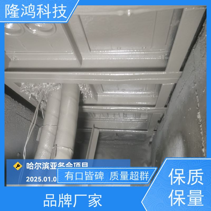 喷涂防凝露 环网柜电力喷涂封堵 高分子发泡材料 自喷式防潮密封剂
