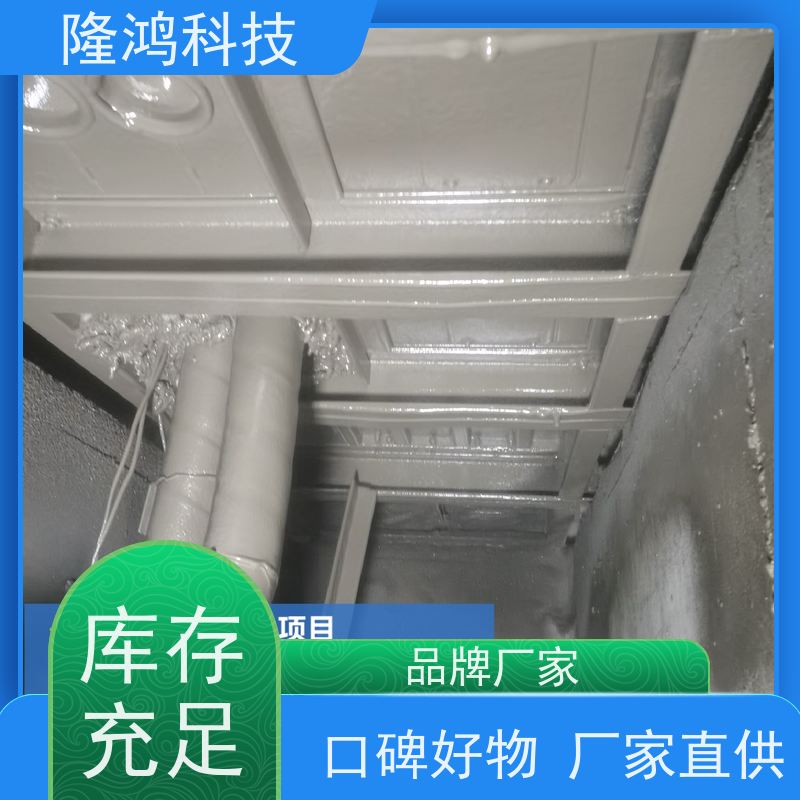 自喷式防潮保温密封剂 带电封堵防凝露材料 开关柜的五防