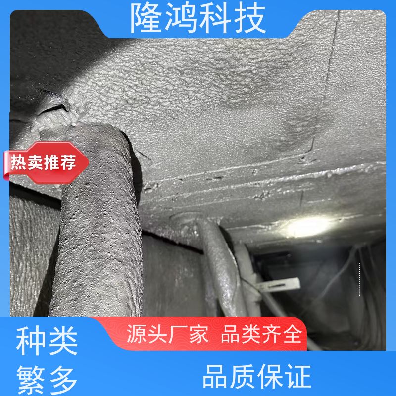 喷涂型高分子防潮封堵剂 用于箱体柜体 防漏防腐蚀 快速成型