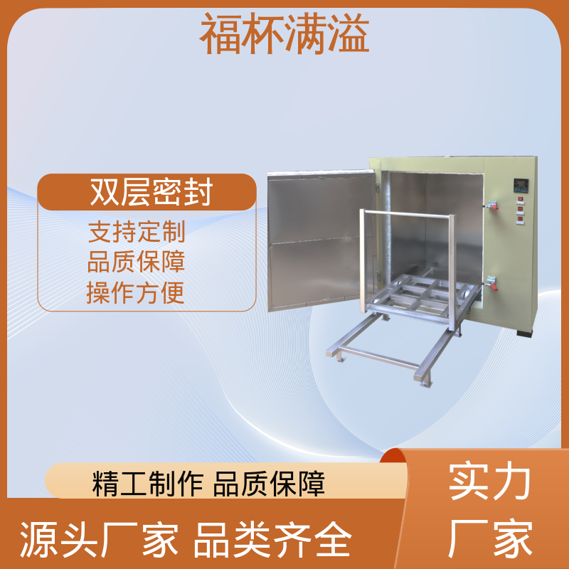 不锈钢管状电加热器 熔喷模具烘箱 工作效率高 福杯满溢
