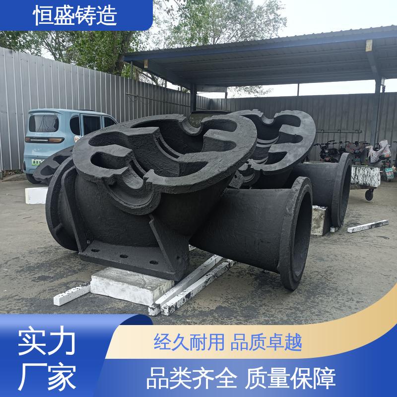 恒盛供应 高精度 HT250 阀体铸造 优良的耐腐蚀性 拥有现代化加工车间