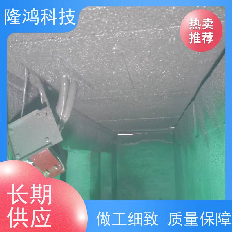 喷涂发泡型多防密封剂 高分子防潮封堵 开关柜环网柜防凝露密封