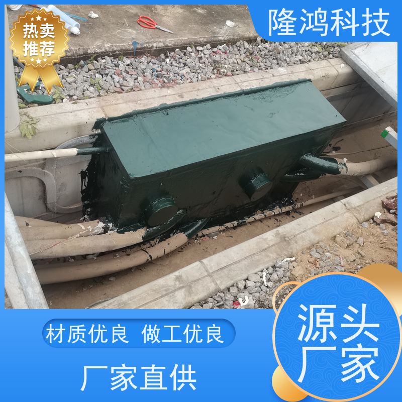 三防封堵剂 电力电气柜防凝露密封剂 变电站封堵小动物