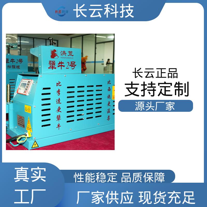 长云科技 电缆输送机选用 犟牛2号加强版 持久耐用可靠 