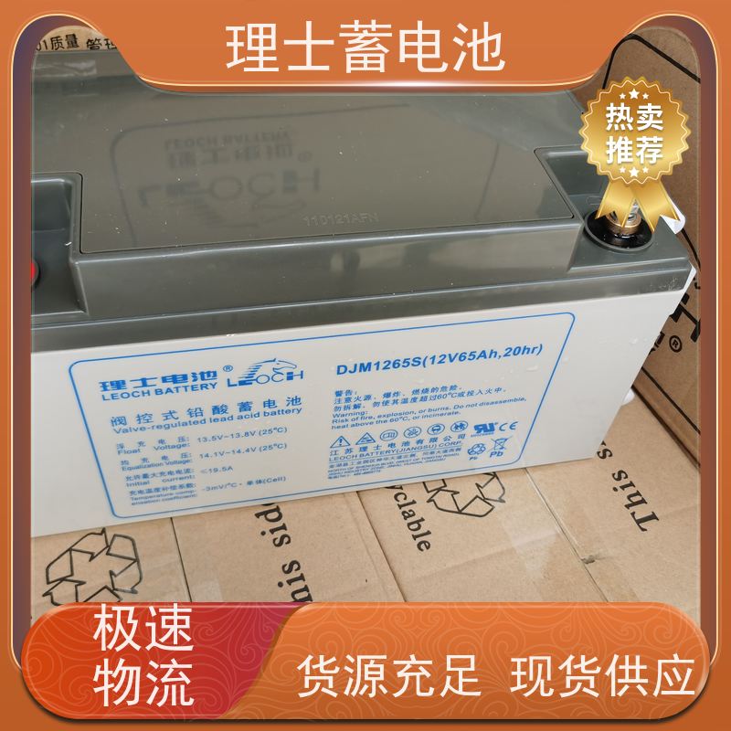 理士工厂 DJM12250S 适用光伏太阳能通信 提供安装送货