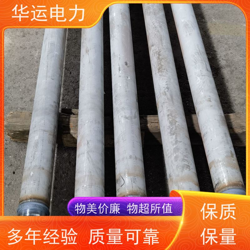 蒸汽吹灰器 外管 IK-545 耐高温 耐腐蚀 规格齐全