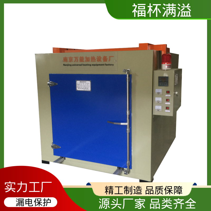通用型保温加热设备 台车式模具加热炉 运行平稳 福杯满溢