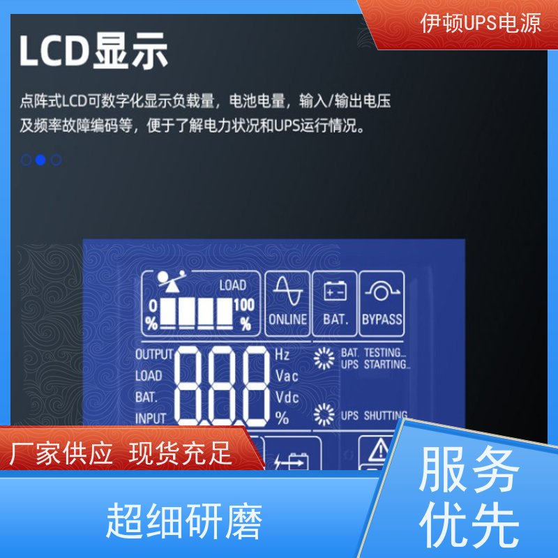 伊顿电源UPS维修 DX1000CN 机房服务器 电脑监控 质量保证 