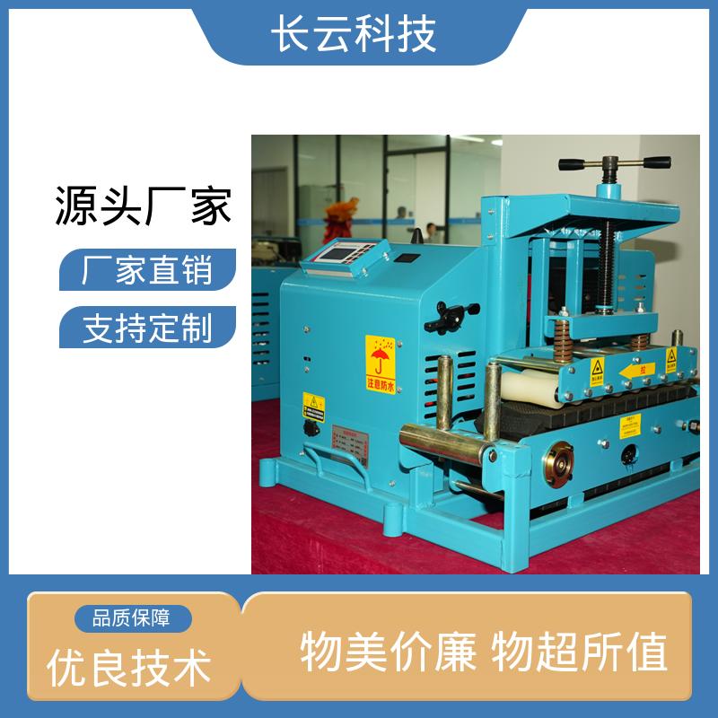 长云科技 选择电缆输送机 犟牛3号 狭小空间适用 