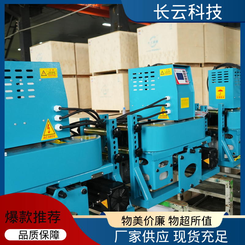 长云科技 野外施工电缆输送机 犟牛2号洪荒版 作业流程顺畅 