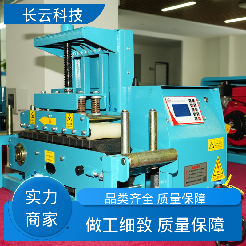 长云 电缆沟专用小型输送机 犟牛3号 受力均匀不卡顿 