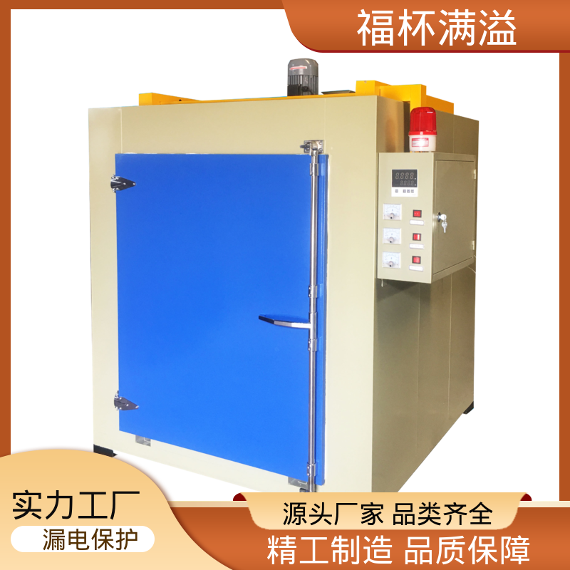 保温层内充填耐高温硅酸铝纤维棉 模具预热炉 超温指示 福杯满溢