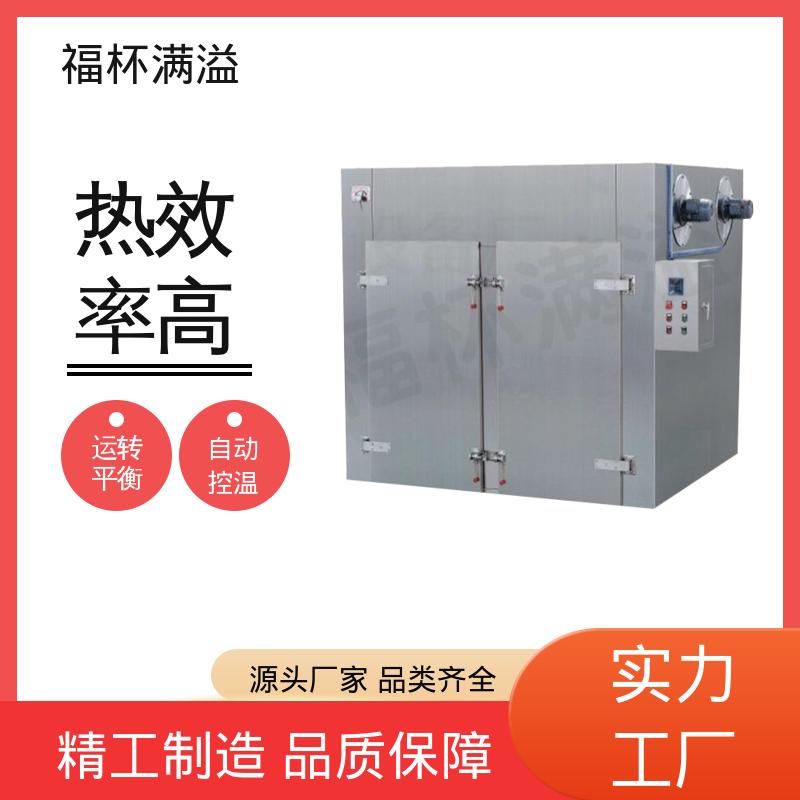 自动控温系统 热风循环干燥烘箱 适用范围广 福杯满溢