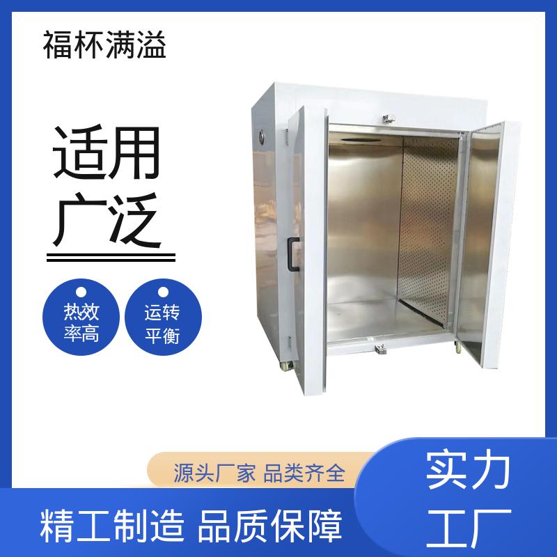 可调式分风板 物料干燥均匀 热风循环烘箱 选择广泛 福杯满溢