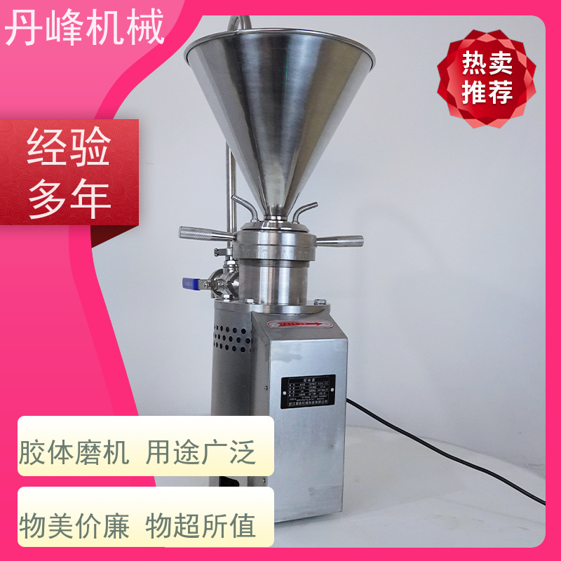 丹峰 不锈钢卫生级黄豆果酱胶体磨 研磨机定做